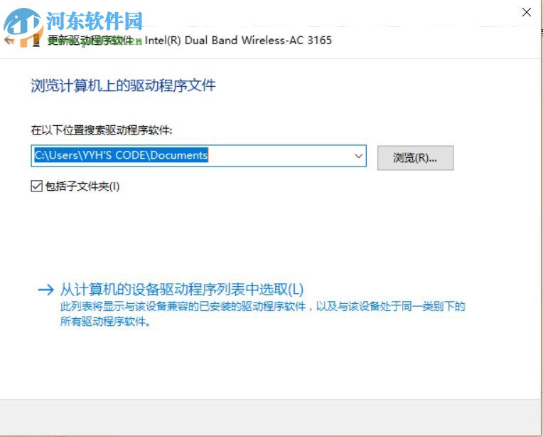 win10創(chuàng)建wifi熱點出現無法啟動承載網絡的解決方法