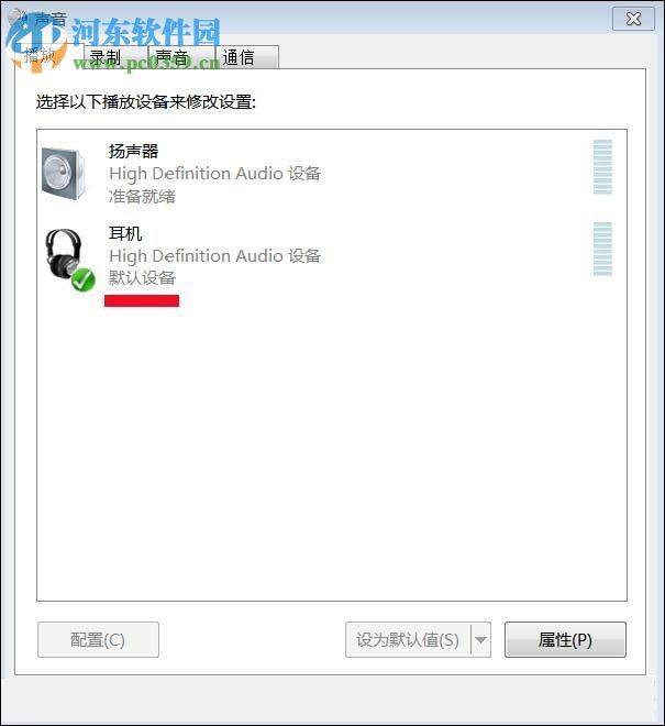 Win7未安裝音頻設備的解決方法