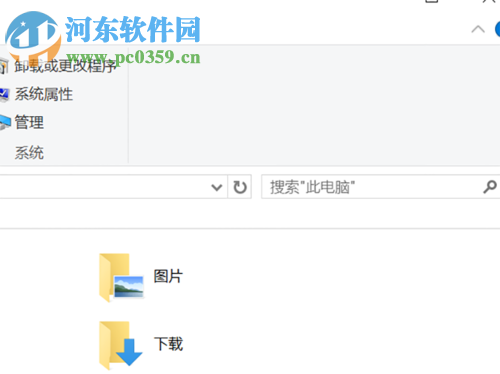 Win10文件找不到了的解決方法