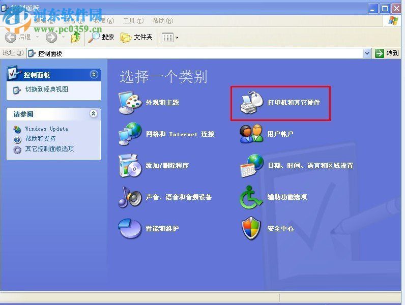 WinXP鼠標速度調節的方法