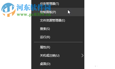win10添加語言的方法
