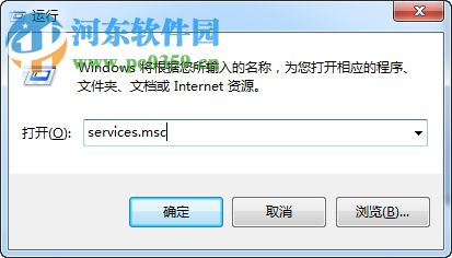 Win7 Secondary Logon優化的方法