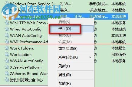 Win10 0x80070002錯誤代碼的解決方法