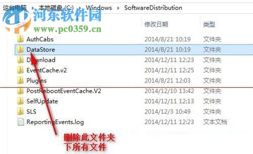 Win10 0x80070002錯誤代碼的解決方法