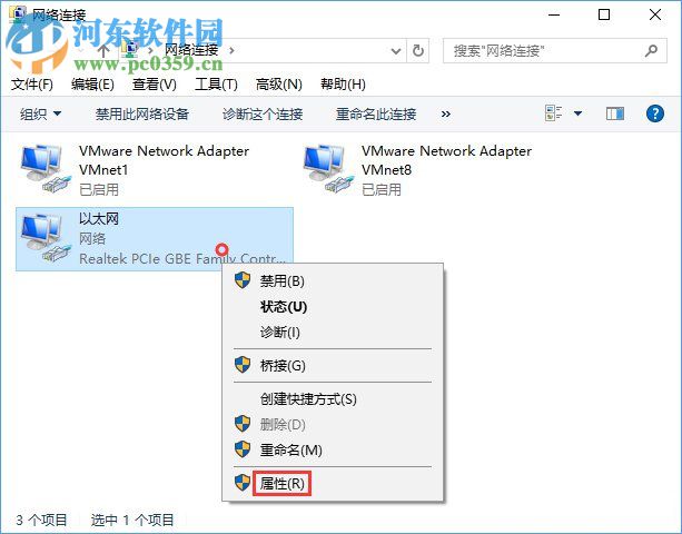 win10應用商店打開慢的解決方法