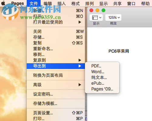 windows打開pages文件的方法