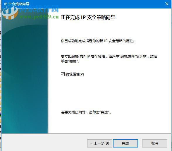 win10關閉445端口方法