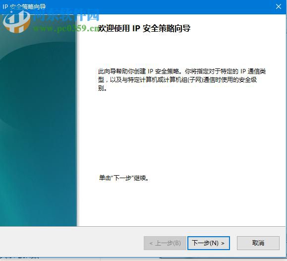 win10關閉445端口方法