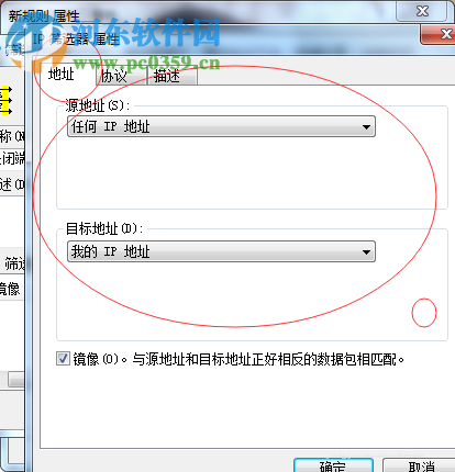 Win7 135端口關閉的方法