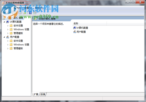 Win7 135端口關閉的方法