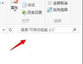 Win7系統(tǒng)使用U盤時找不到指定的模塊怎么解決？