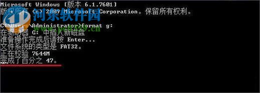 Win10低級格式化u盤命令的操作方法