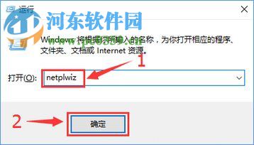 win10兩個賬戶刪除的方法