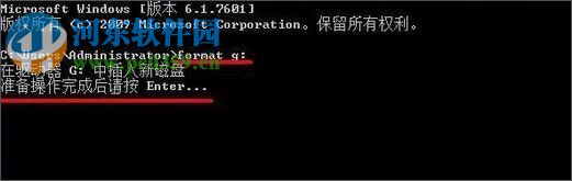 Win10低級格式化u盤命令的操作方法
