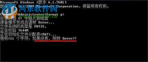 Win10低級格式化u盤命令的操作方法