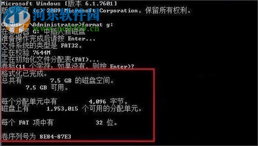 Win10低級格式化u盤命令的操作方法