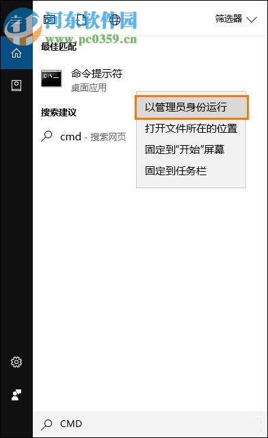 win10注冊(cè)表修復(fù)的操作方法
