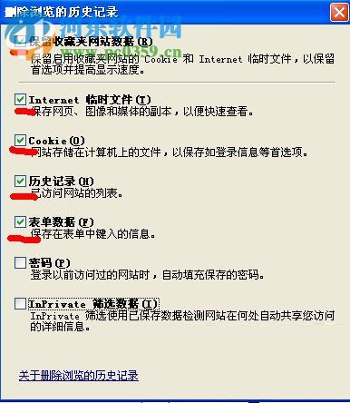 WinXP電腦提速方法