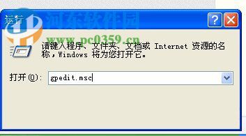WinXP電腦提速方法