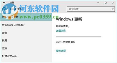 win10應(yīng)用商店閃退修復(fù)的方法