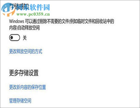 win10創(chuàng)意者更新的功能介紹