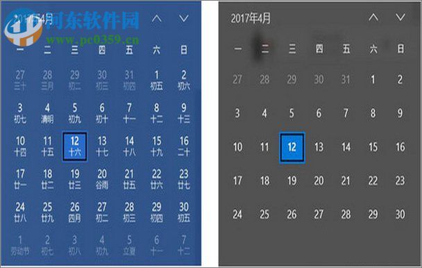 win10創(chuàng)意者更新的功能介紹