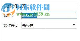 Win10 chrome占用內(nèi)存太大的解決方法
