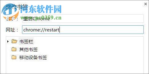 Win10 chrome占用內(nèi)存太大的解決方法