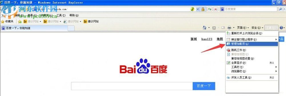 Win XP網(wǎng)站還原錯(cuò)誤的解決方法