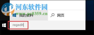 Win10怎么使用Ctrl+Alt+Delete解鎖屏幕？