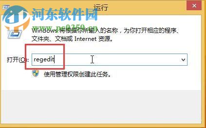 解決win10自動安裝游戲的操作方法