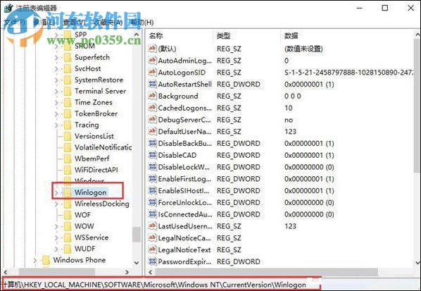 Win10怎么使用Ctrl+Alt+Delete解鎖屏幕？