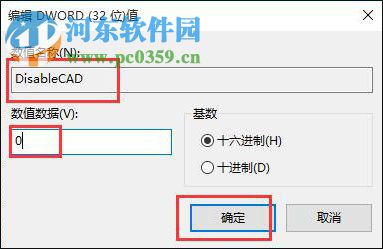 Win10怎么使用Ctrl+Alt+Delete解鎖屏幕？