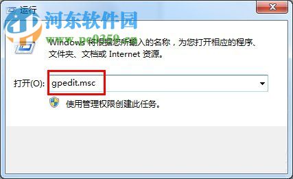 Win7鎖定注冊(cè)表編輯器的方法