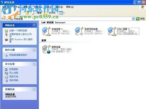 winXP筆記本怎么設置無線網絡連接？筆記本設置無線網絡連接的方法
