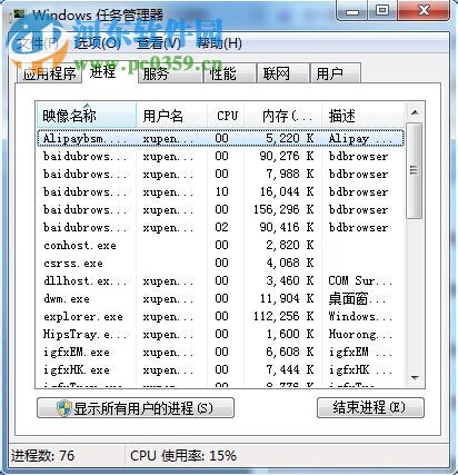 搜索功能不能用怎么辦？Win7電腦搜索功能不能用的解決方法