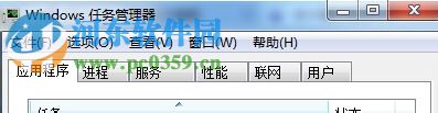 搜索功能不能用怎么辦？Win7電腦搜索功能不能用的解決方法
