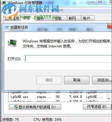 搜索功能不能用怎么辦？Win7電腦搜索功能不能用的解決方法