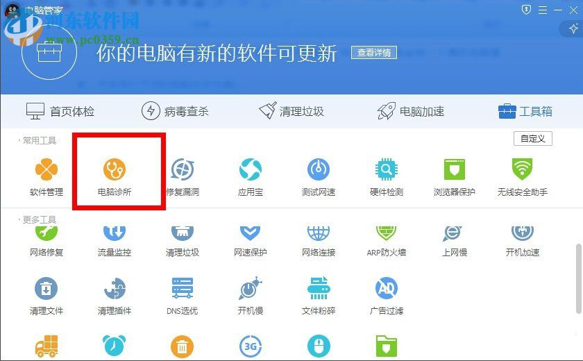 搜索功能不能用怎么辦？Win7電腦搜索功能不能用的解決方法