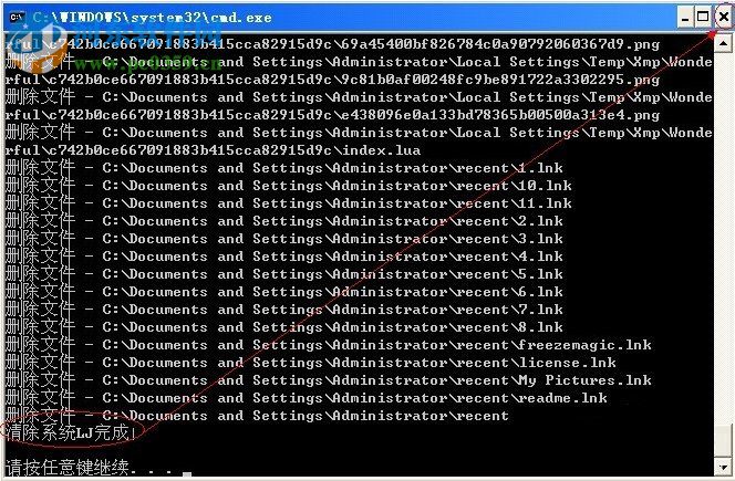 系統(tǒng)垃圾清理的方法是什么？Win XP系統(tǒng)垃圾清理bat的操作方法