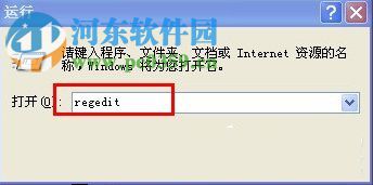文件夾打不開是什么原因？Win XP文件夾打不開的解決方法