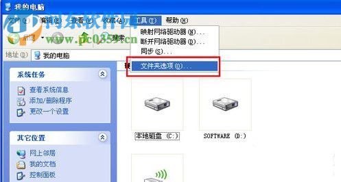 文件夾打不開是什么原因？Win XP文件夾打不開的解決方法