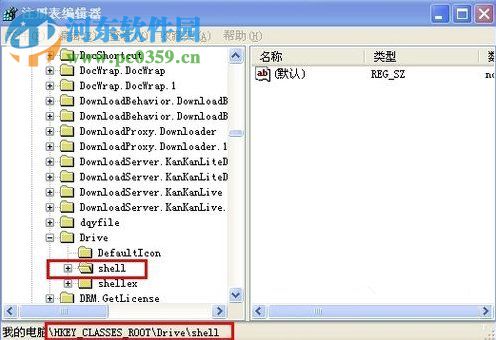 文件夾打不開是什么原因？Win XP文件夾打不開的解決方法