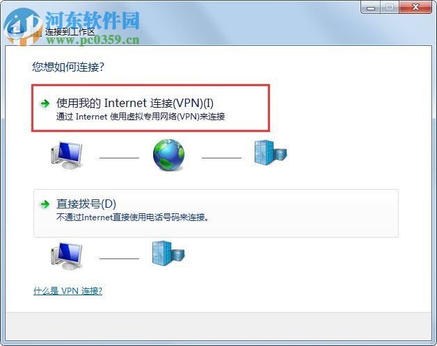 Win7系統代理服務器設置方法圖文教程