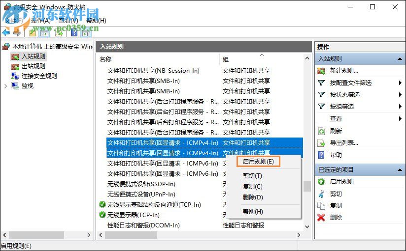 win10遠程桌面連接不上怎么辦？win10遠程桌面連接的操作方法