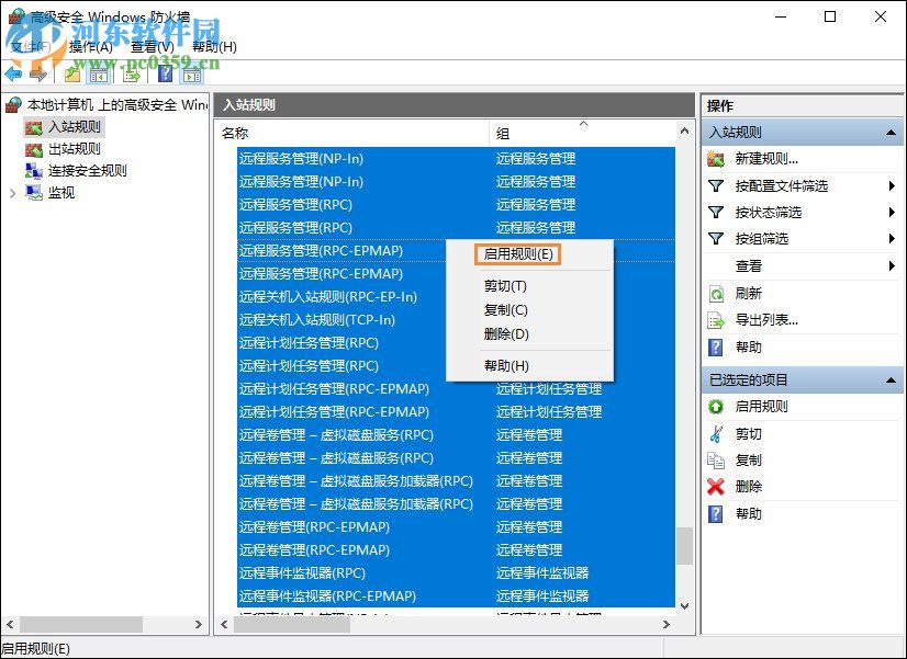 win10遠程桌面連接不上怎么辦？win10遠程桌面連接的操作方法