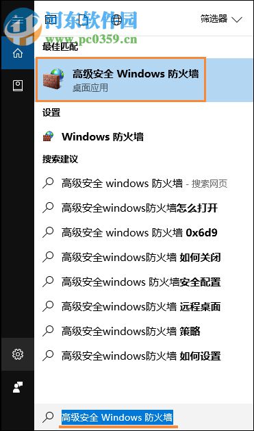 win10遠程桌面連接不上怎么辦？win10遠程桌面連接的操作方法