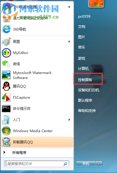 雙擊文件夾打不開怎么辦？Win7雙擊文件夾打不開的解決方法