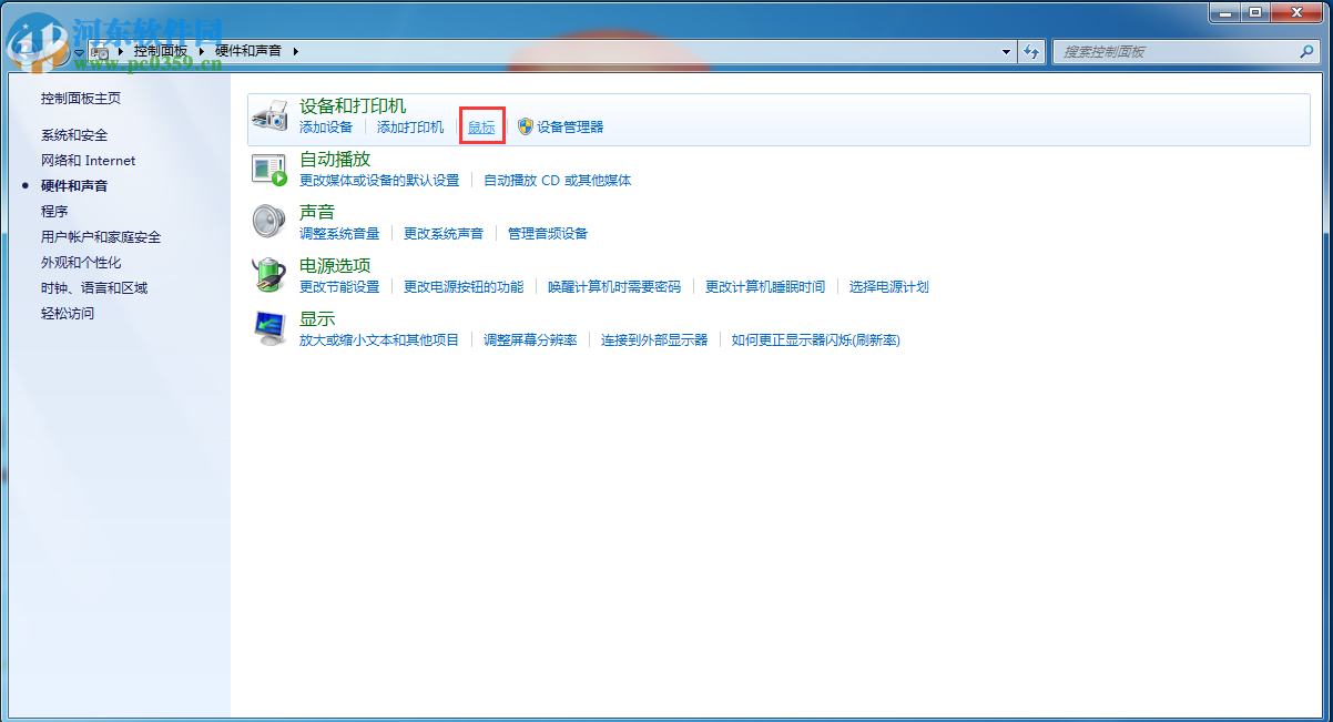 雙擊文件夾打不開怎么辦？Win7雙擊文件夾打不開的解決方法