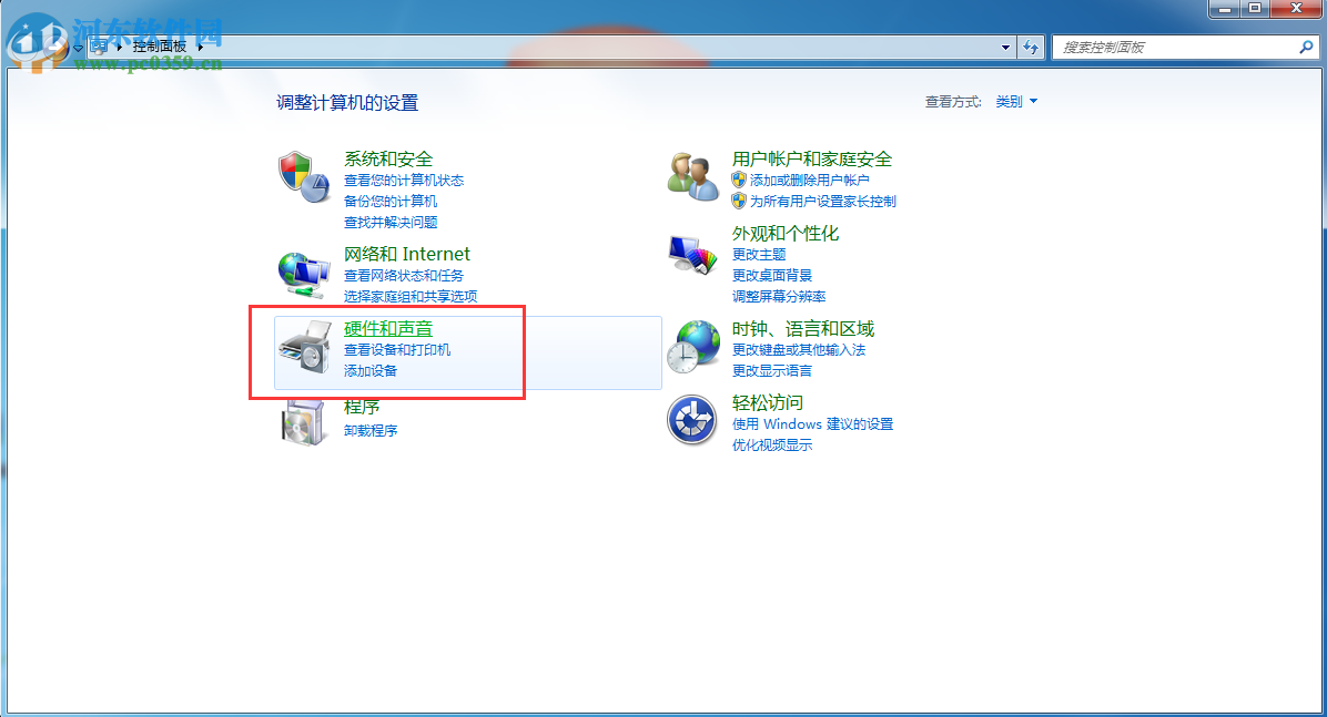 雙擊文件夾打不開怎么辦？Win7雙擊文件夾打不開的解決方法